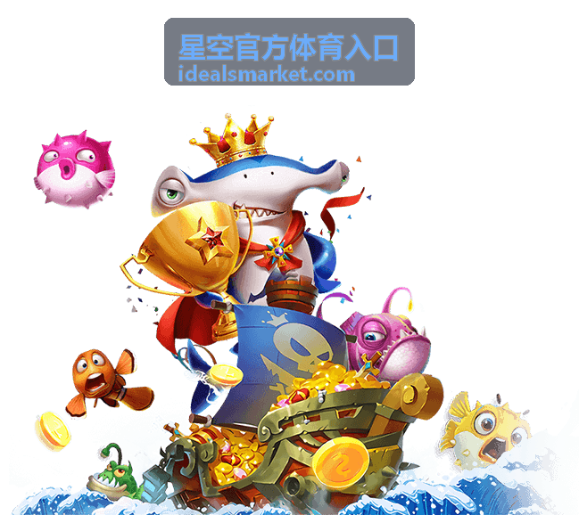 星空官方体育入口协助信息提交说明画面
